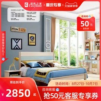 My E-family bed boy single bed girl princess bed bedroom modern simple small bed solid wood childrens bed