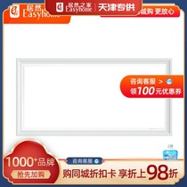 Opp long light flat panel light ZDL1720A White