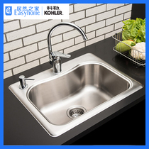 The kitchen basin K-3362T-2KD-NA on the single slot platform of Kohler Stagger is not installed.