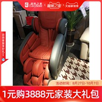 CHEERS cheese Queen massage chair SAM-M300-KF beige