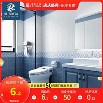 Louvwell simple modern kitchen bathroom tile bathroom toilet wall tile toilet fresh non-slip floor tiles