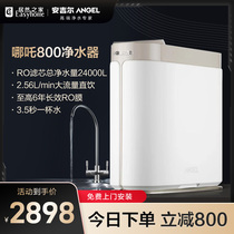 Anggil Water Purifier Home Straight Drinking Machine Ro Reverse Osmosis Filtration Tap Water Official Flagship Store which is 800