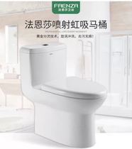 Dadukou (live exclusive price 999 yuan) Faenza toilet FB16133M deposit details ask the anchor