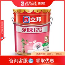 Nippon odor 120 two-in-one interior wall latex paint