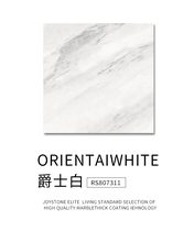 Nobel tile floor tiles jazz white glazed tiles RS807311 five square meters package glaze texture is strong