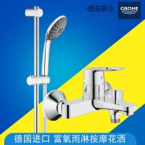 Gaoyi Star Ed single handle open-mounted bathtub faucet Vidali Le section sliding bar shower kit