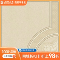 Op-TKB-71B-Versailles Rose