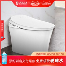 Jiumu smart toilet 7200 seat heating water temperature adjustment warm air drying automatic deodorization