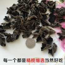 In 2021 the new fungus 250g will be shipped in about 5 days and two copies will be reduced by 10 yuan.