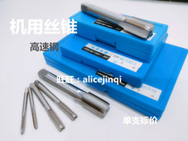 Tap Tap Tap Tap Tap Tap Tap M18M20M22M24M25M26M27X*1X1 5X2X2 5X3