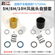 Pneumatic screwdriver wind batch head self-locking sleeve 58 10H gas batch fitting spindle sleeve steel ball spring gasket jacket