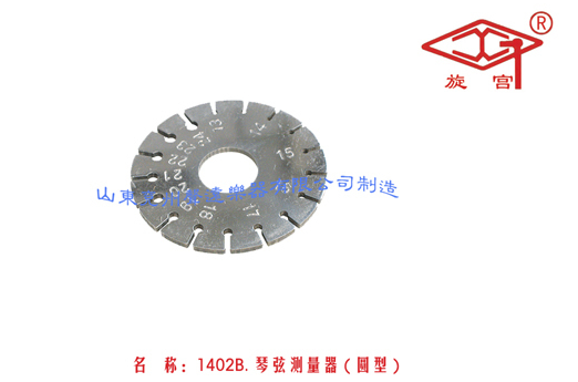 Star Piano Accessories 1402B String Surveyor Round