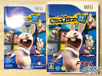 WII WIIU Lehman Crazy Rabbit 3 TV Party Crazy Rabbit 3 R Edition Spot#