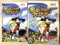 WII WIIU Wind of the Youth Wind of the Kronoya Phantom Gate furry R version#