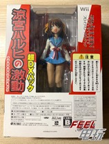 WII WIIU Haruhi Jis Excited Super DX Limited Edition Ocean Hall Yamaguchi Wheel Wheel Hand Office#