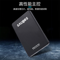 San Shi mobile hard disk 500g three years replacement USB3 0 ultra-thin high-speed 80G160G1tB West Seagate