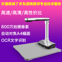 Compass M1400A4A files high shot instrument scanner dual camera HD 8 million megapixel autofocus