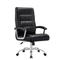 Simple computer chair home game chair boss chair fashion lift swivel chair conference chair staff chair single chair