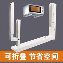 Microwave bracket microwave oven rack kitchen rack rack rack bracket bracket bracket integrated thickening