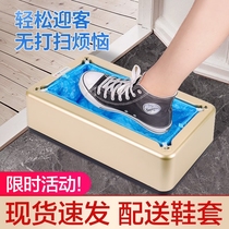 Shoe Cover Machine Home Fully Automatic New Indoor Disposable Trampled Shoes Film Machine Smart Feet Cover Shoes Machine Thermoshrink Film