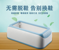 Shoe Cover Machine Indoor entry door Home fully-automatic smart shoe changing machine feet Step on disposable shoe cover film machine 2021 new