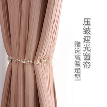 Nordic simple and extravagant Japanese style style pink living room bedroom childrens room bay window shade curtain custom