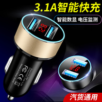 Car cigarette lighter car charger one drag two USB car supplies multi-function conversion plug mobile phone fast charge