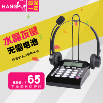 Hangpu VT800 customer service telephone office landline telephone telephone operator headset headset call