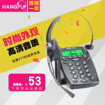 Hangpu VT780 telephone headset electric pin dedicated customer service headset operator fixed landline outgoing headset