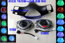 Motorcycle accessories Odometer ghost fire JOG Fuxi code table modified instrument RSZ electronic table LCD table