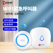 Kerui household SOS emergency wireless pager for children and the elderly accidental wifi remote networking one-click call alarm Nursing home hospital bed head APP phone SMS notification button