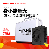 Great Wall Power TF750 850 Power Supply 750W 850W Platinum Full Module SFX Small Power Supply ITX for 3080