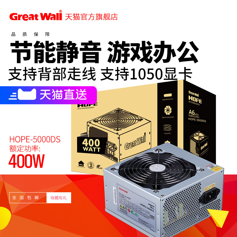 Great wall power характеристики