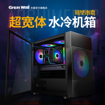  Great Wall chassis Archimedes KM-1 chassis Desktop Computer chassis Main chassis Transparent chassis itx chassis
