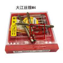 Dajiang machine tap tap tap M2 M3 M4 M5 M6 M8 M10 M12 M14 M16-H2 Middle cone