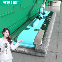 Lazy flat mop household tile floor one drag clean dry and wet stainless steel hand-free hand wash mop rotating tray