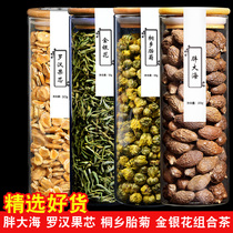 Selected Fat Sea Luo Han Guo Core Tongxiang Tai Chrysanthemum Honeysuckle Combination Tea with Special Sulfur-Free Water Canned Health Tea