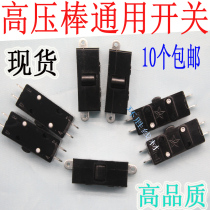 Withstand voltage tester Remote control withstand voltage meter line meter pen Merrick blue light Changsheng Entai Tonghui high voltage rod switch