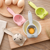 Egg white separator Egg filter Egg separator Cake tool Egg yolk separator Egg liquid filter Baking tool