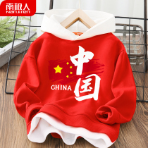 Boys sweatshirt spring and autumn thin red ocean gas fake two male children Chinese red childrens undershirt 2022 new
