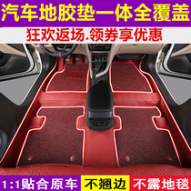 Car floor glue wear-resistant waterproof tasteless thick sound insulation full enclosure full coverage special integrated floor leather car mat