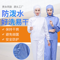 Food work clothes summer splash-proof water-proof oil-proof factory workshop thin long-sleeved hooded suit blue and white labor insurance