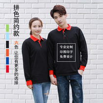 Waiter long sleeve T-shirt custom printing logo cultural advertising shirt catering work clothes lapel collar work clothes embroidery custom-made