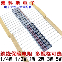KNP color huan rao xian 1 4W 1 2W 1W2W3W 5WS insurance resistor 0 22R 47R 39R 51R 33R