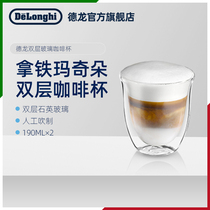 Delonghi Double layer creative Cappuccino coffee cup glass 2pcs anti-hot insulation