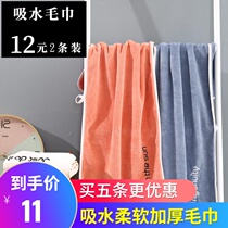 2 strips of couple towels than pure cotton absorbent face washing home dry hair quick-drying Nordic beauty towel does not lose hair bath