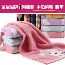 Washing face towel household gold adult cotton face towel water absorption quick-drying soft cotton lovers do not lose hair bath towel