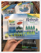  Canada Refresh Tears Artificial Tears Eye Drops Eye Drops Computer family 15ml spot