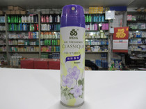 Conas air freshener international fragrance spray household lasting fragrance indoor toilet toilet deodorant