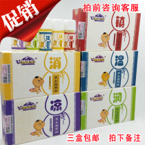 Miao Xiantang baby childrens massage massage massage massage oil town oil oil oil cooling oil oil 10ml * 3